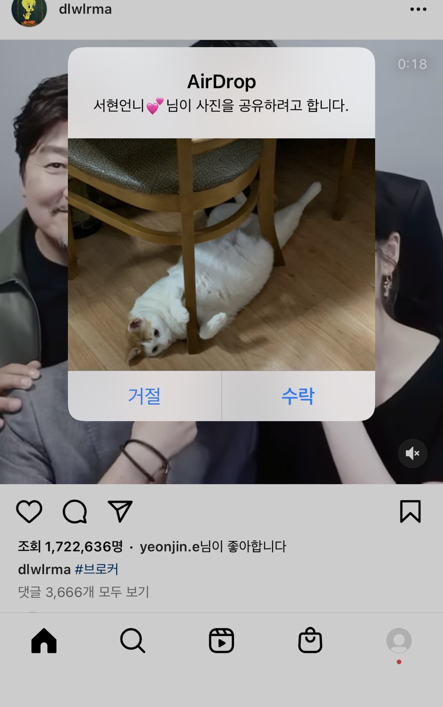 한비다방 이미지