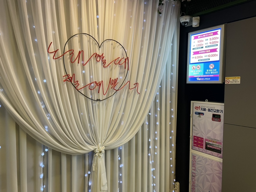 101코인노래연습장 이미지