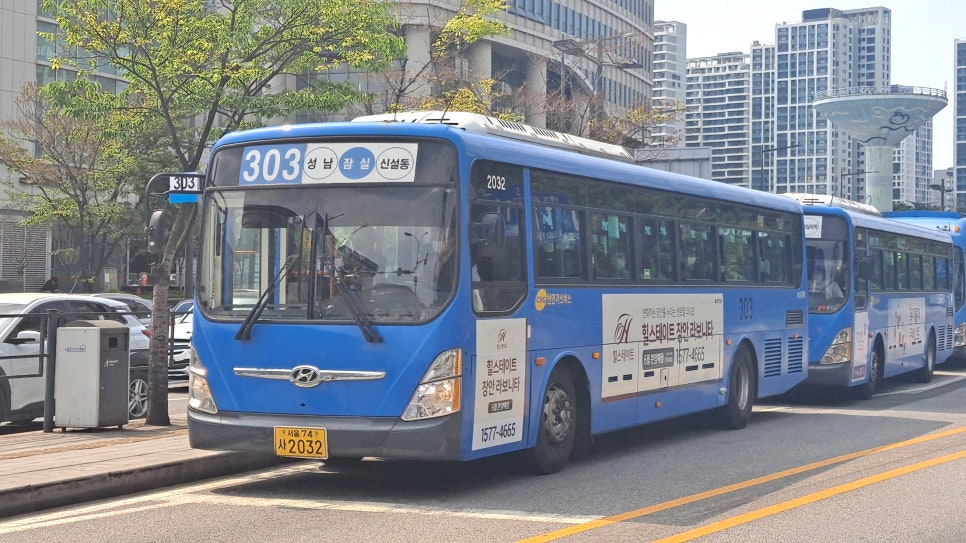 동성슈퍼 이미지
