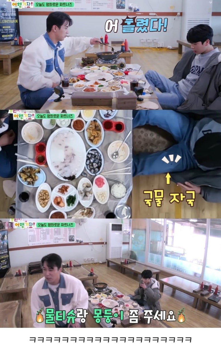 배떡 공릉점 이미지