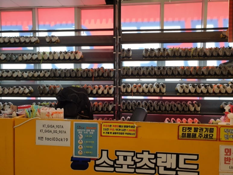 신영롤러스케이트장 이미지