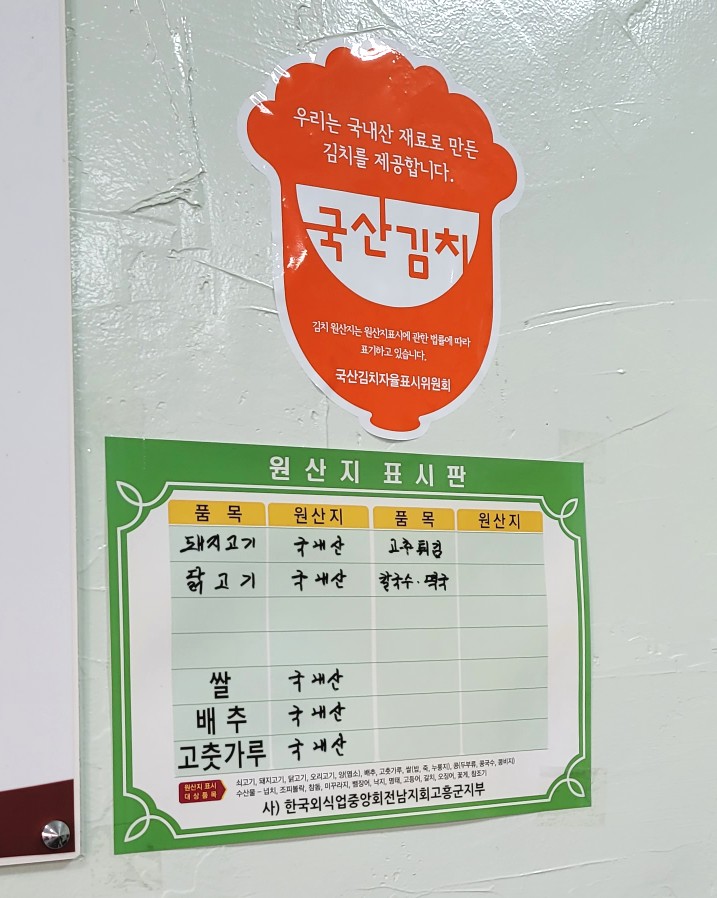 소문난떡꼬치 이미지