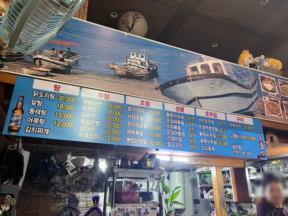 동백골 실내포차 이미지