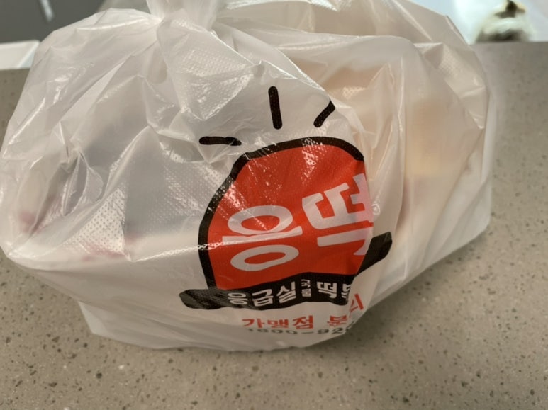 응급실국물떡볶이동탄 이미지