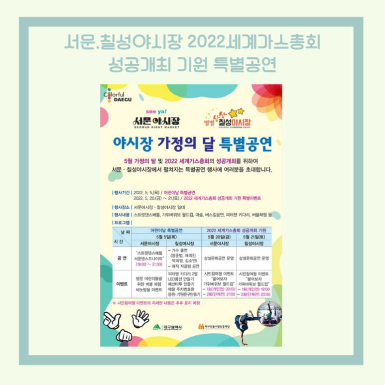 서문가스 이미지