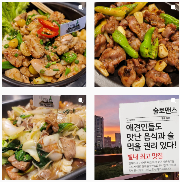 금별마켓 이미지