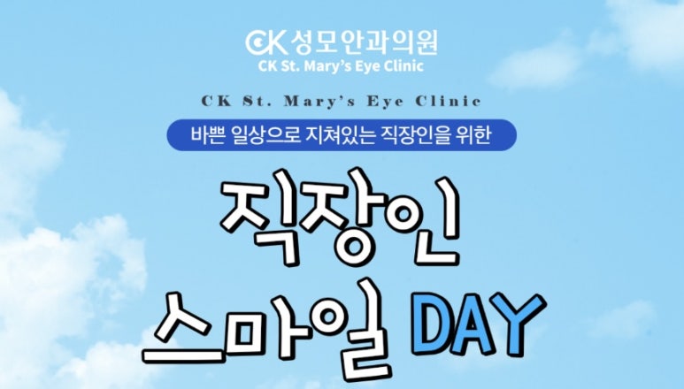 현대성모의원 이미지