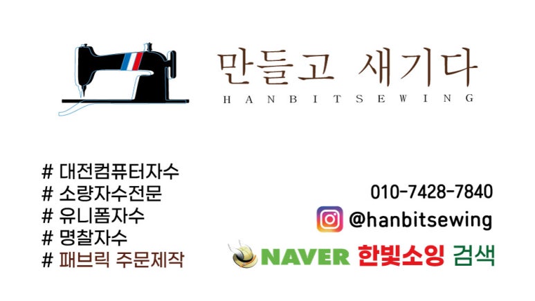 한빛컴퓨터학원 이미지