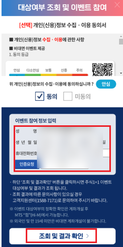 티케이인베스트먼트 이미지