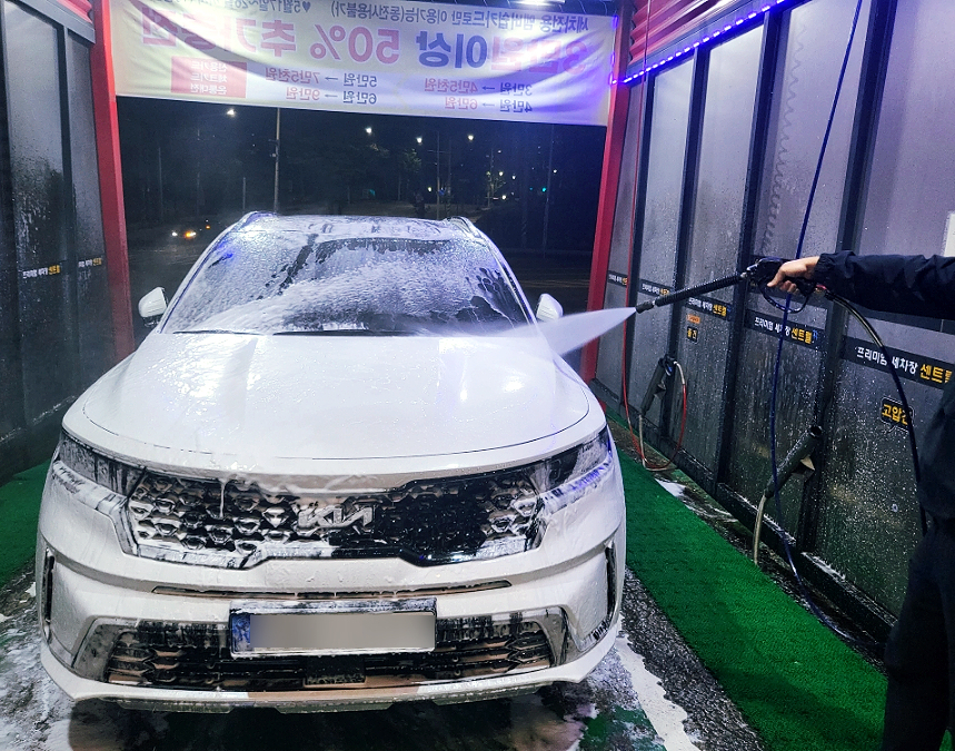 센트럴샾세차타운 이미지