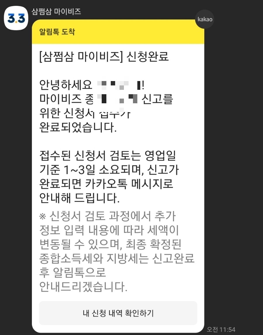 마이비즈 이미지