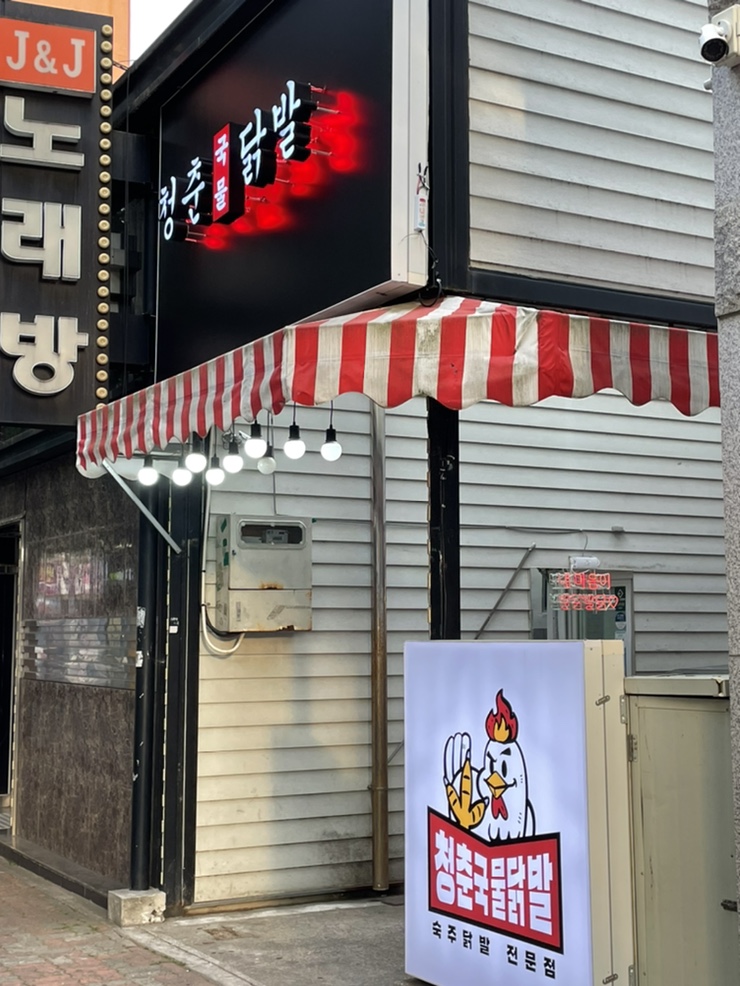 무한당구클럽 이미지