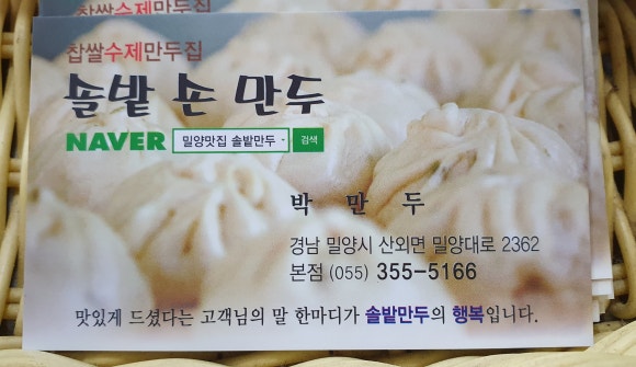 일품한의원 이미지