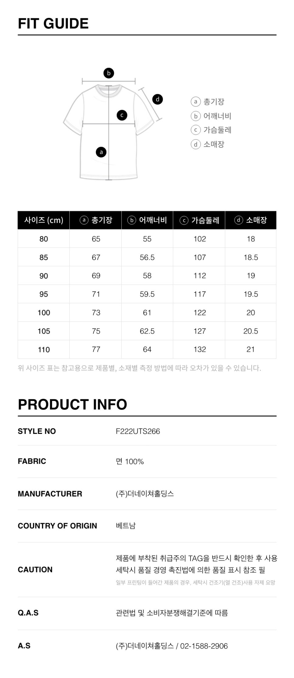 롯데아울렛NFL 이미지