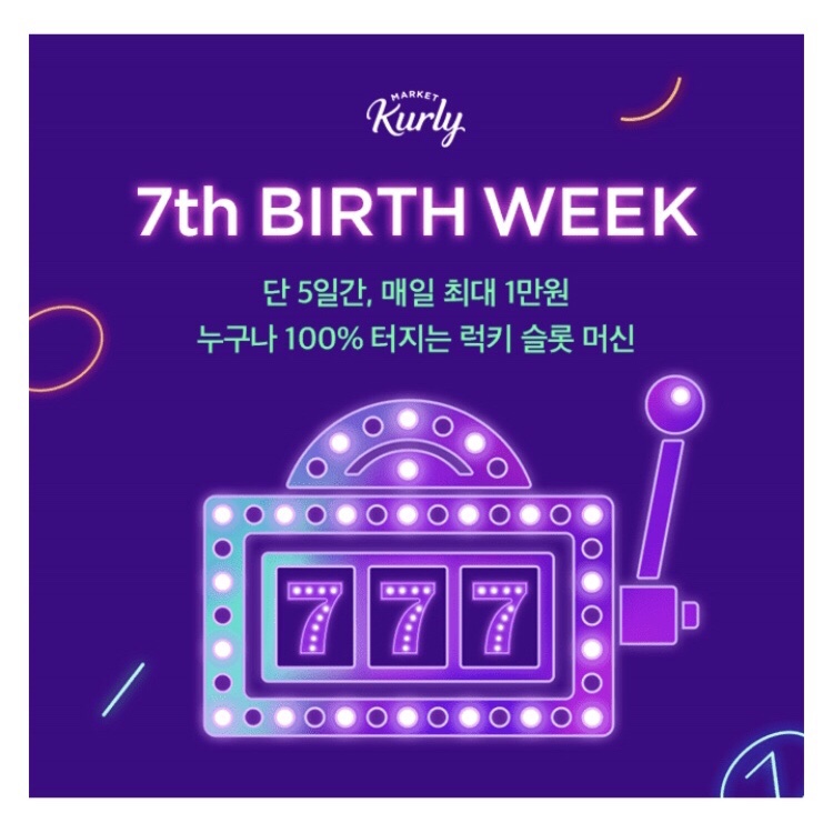 유한마켓 이미지