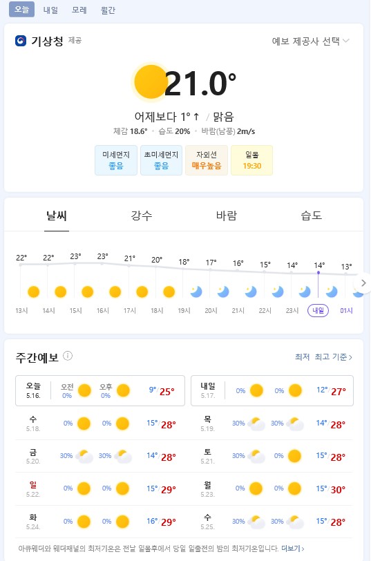 대덕건어물 이미지
