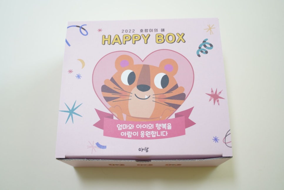 해피아람 이미지
