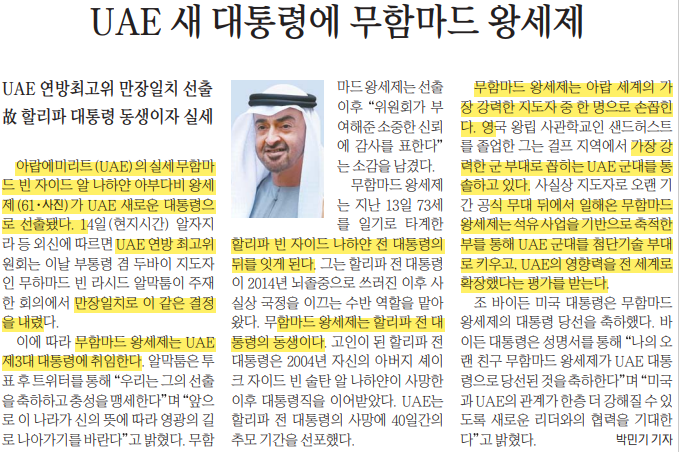 (주)에너지메카 이미지
