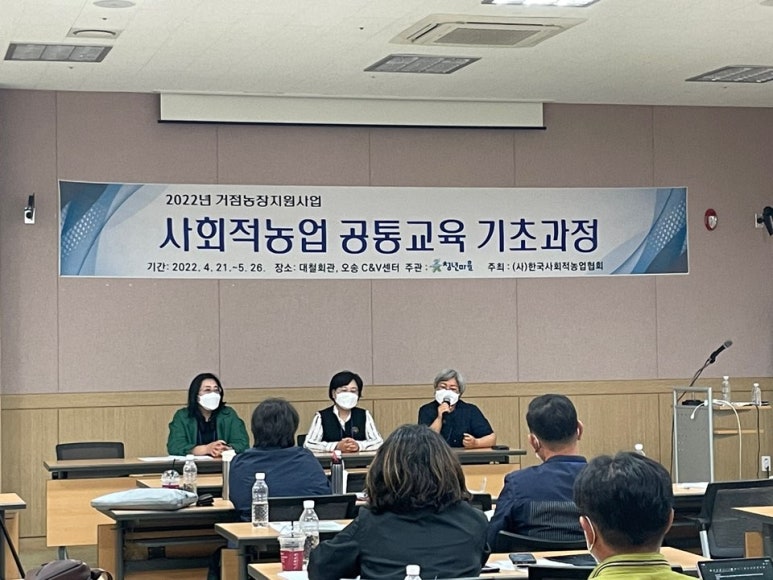 법인텃밭푸드 이미지