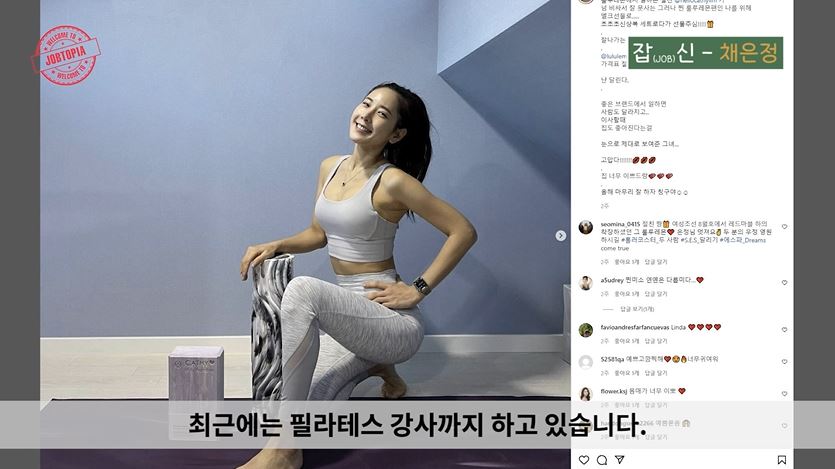 잡토피아 이미지