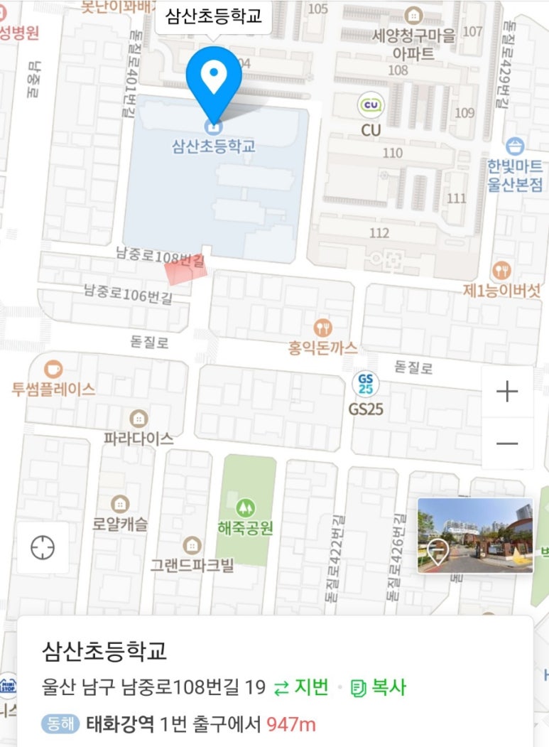 알랑문방구 이미지