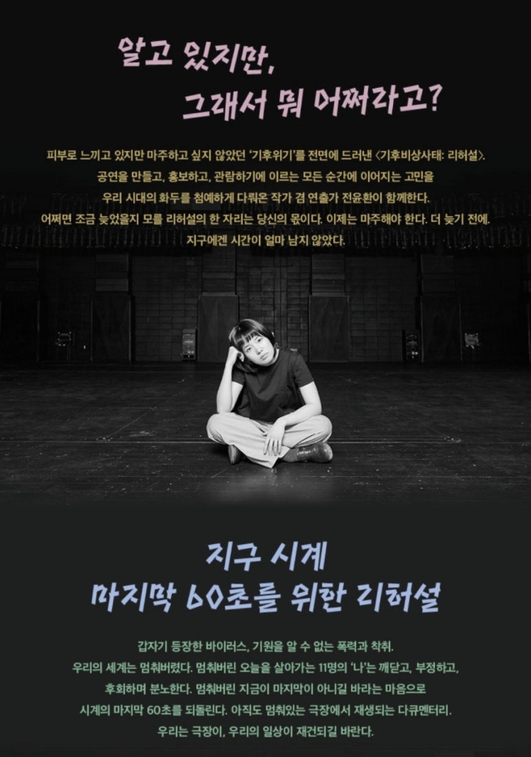 마침표.또,그리고?!같이더불어서함께🌱산다💫배움💞다시💌물려줄께 따로있다 아이가 #지구촌애안전한건강한민국애❣  #불체포특권은오래묵은폐습이다. 모든 사회적 폐습과 불의를 타파하며, : 네이버 블로그