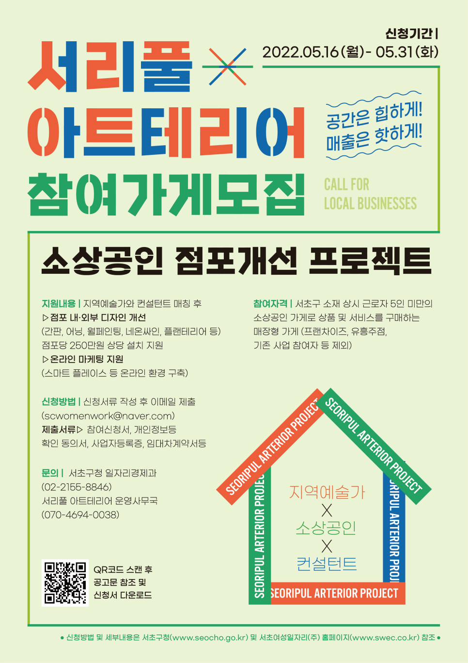 문테리어 이미지