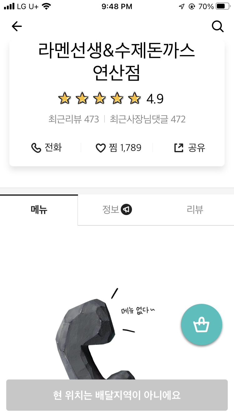 건강한집밥다미 이미지