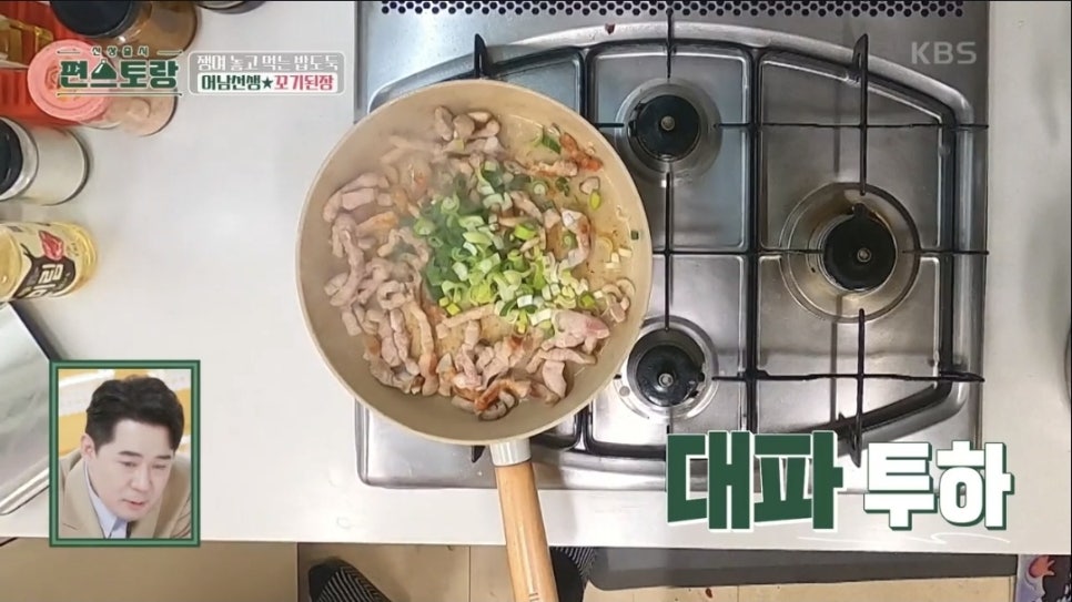 꼬기랑찌개랑 이미지