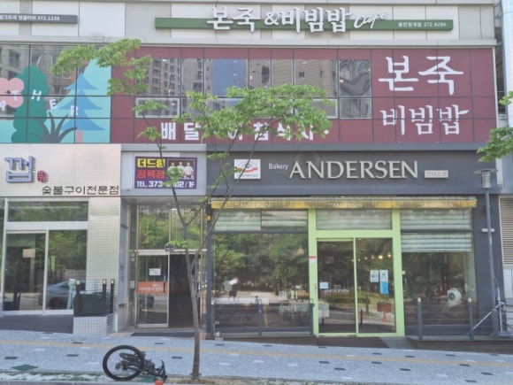 본죽&비빔밥 동탄점 이미지