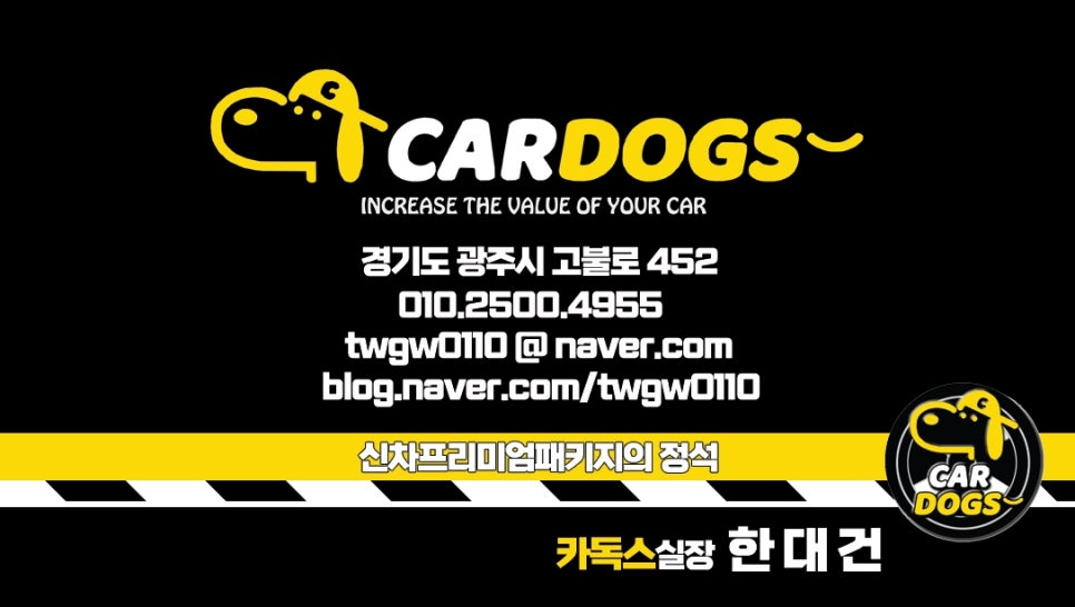 카독스 이미지