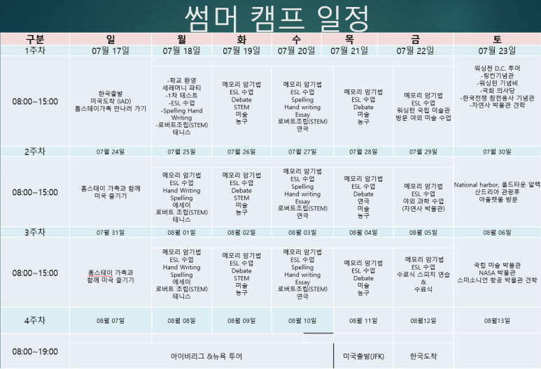 아이비투어(주) 이미지