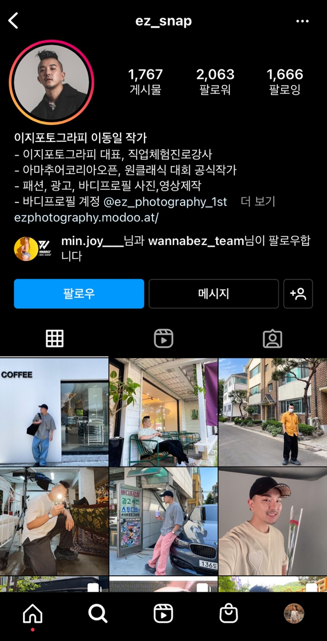 죠이스튜디오 이미지