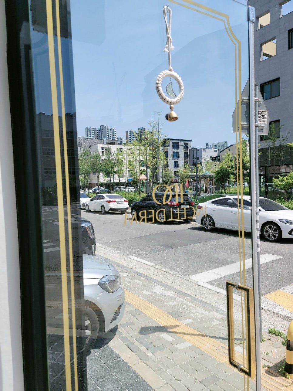 하랑인셀덤 이미지