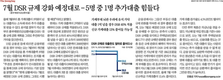 교촌치킨문화 이미지
