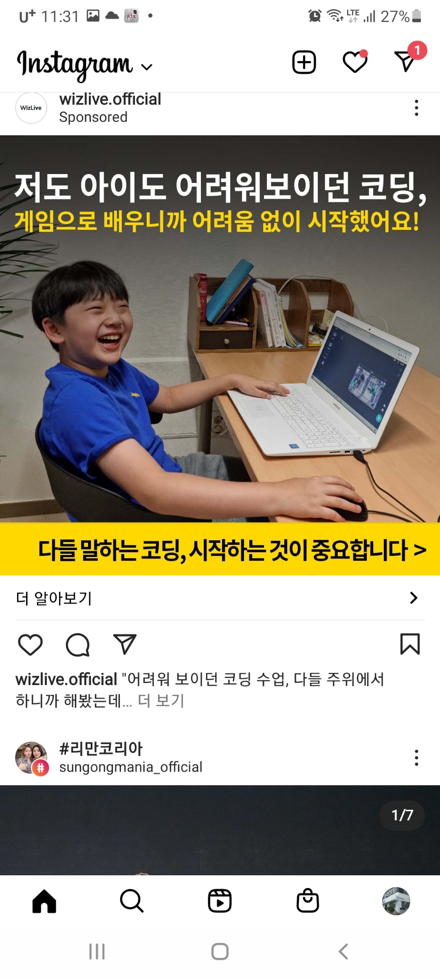 솔로몬코딩학원 이미지