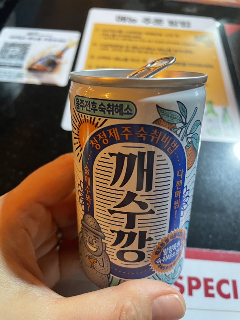 제주삼다돈 이미지