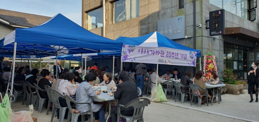 아사가차관 이미지