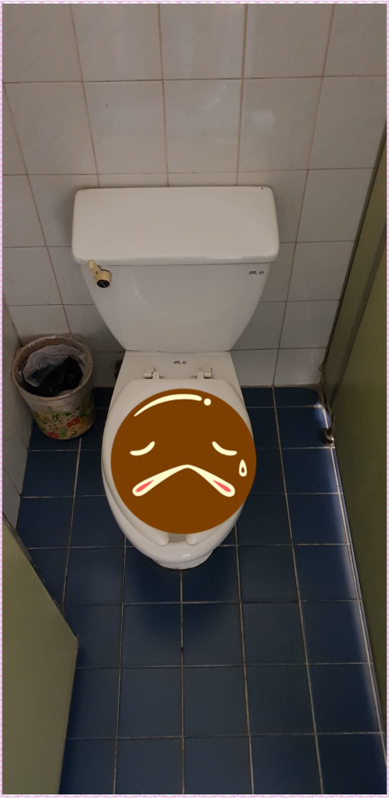 최종변기 이미지