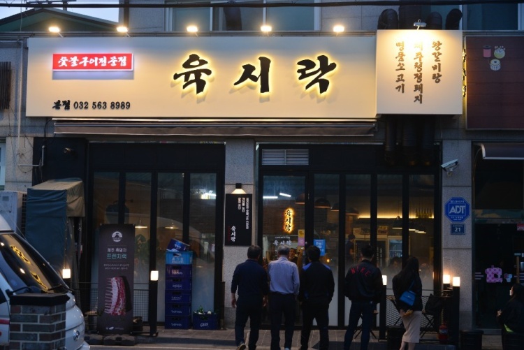 (주)검암 이미지