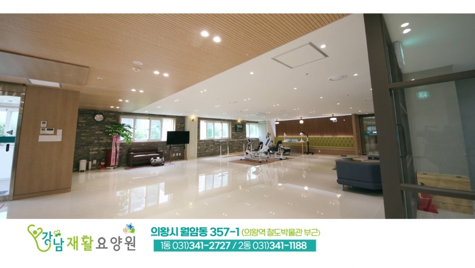 호수재활요양원 이미지