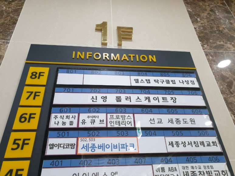 신영롤러스케이트장 이미지