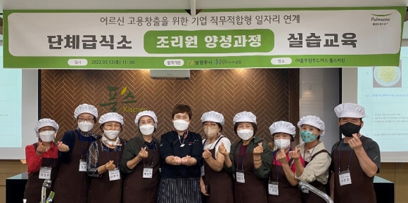 남양주시니어클럽 이미지