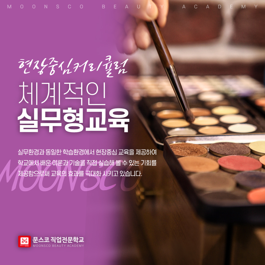비젼직업전문학교 이미지