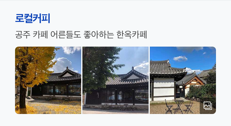 용당길카페 이미지