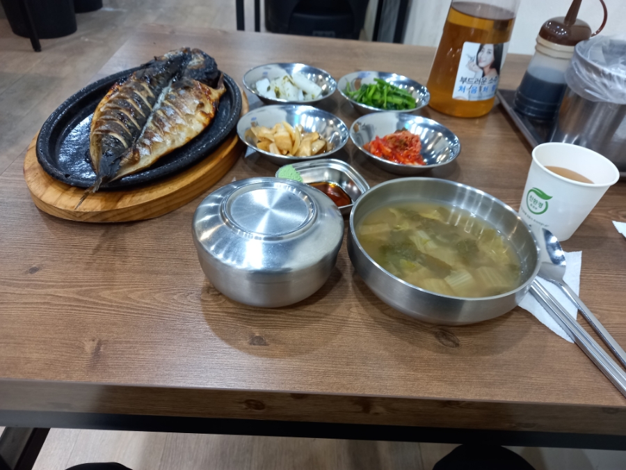 강씨네 생선굼터 이미지