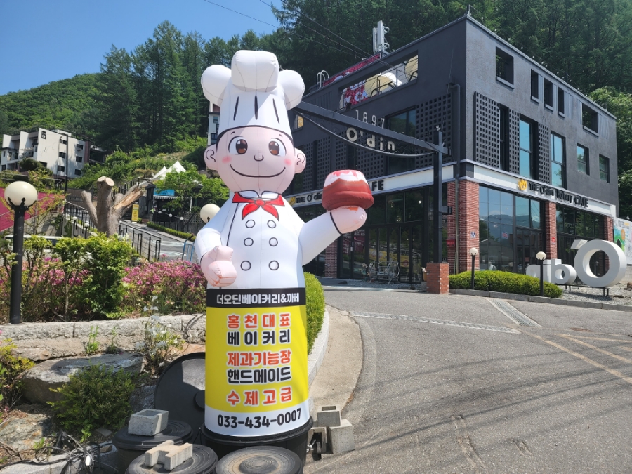 더오딘베이커리카페 이미지