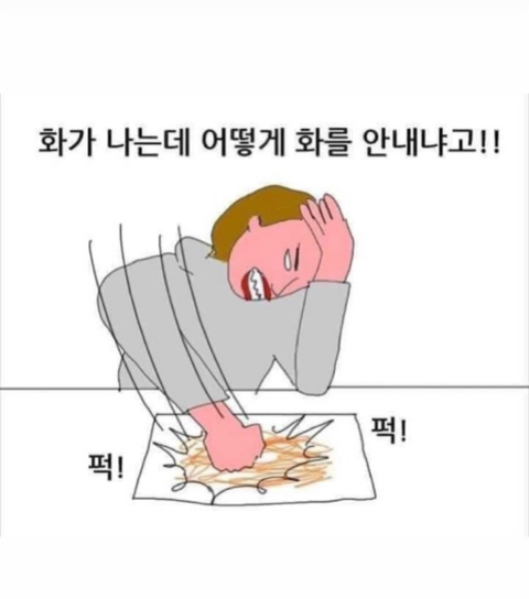 건강한집밥다미 이미지