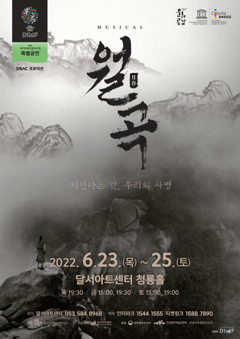 월곡아트센터 이미지
