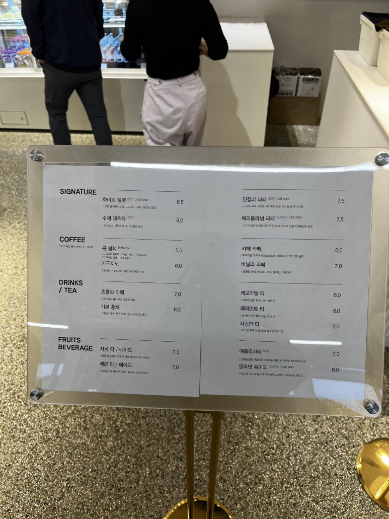 느티나무 베이커리 이미지